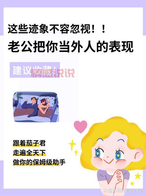 婚姻与家庭问题怎么解决？这几个方法要牢记！