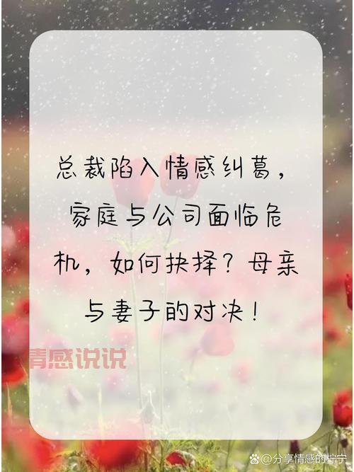 婚姻与家庭问题怎么解决？这几个方法要牢记！