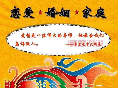 婚姻与家庭课件ppt哪家好?行内人推荐这几家!