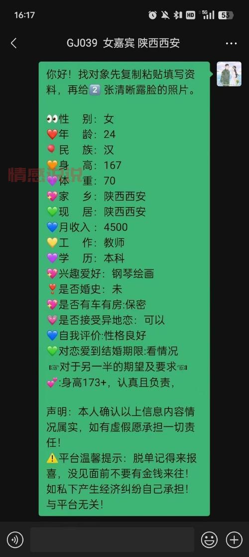 想认识西安单身聊友?这些靠谱的平台推荐你!