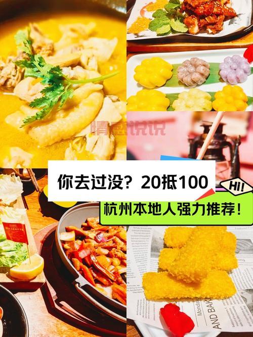 杭州热门论坛哪个好？本地人推荐这几个给你！