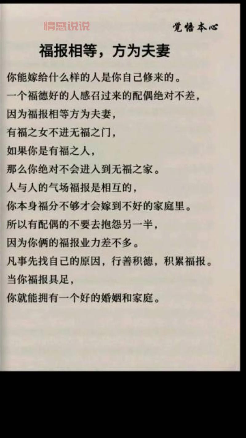 婚姻与家庭生活感悟如何写？简单几步轻松搞定！