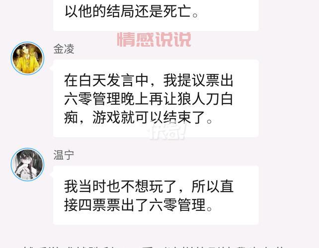 网上说的死亡聊天室是真的吗?揭秘背后的真相!
