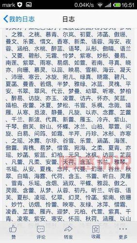 聊天室吸引人的名字怎么取？这几个方法很实用！