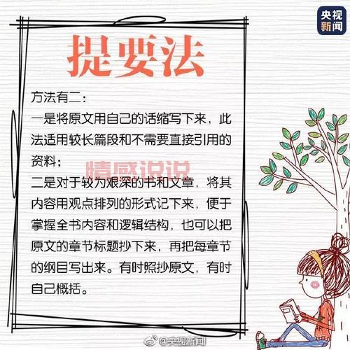 聊天室吸引人的名字怎么取？这几个方法很实用！