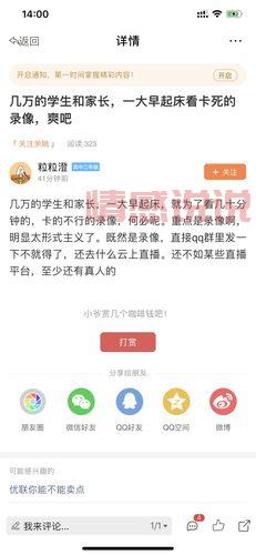 余姚本地人都在关注余姚论坛，你还不知道怎么用？