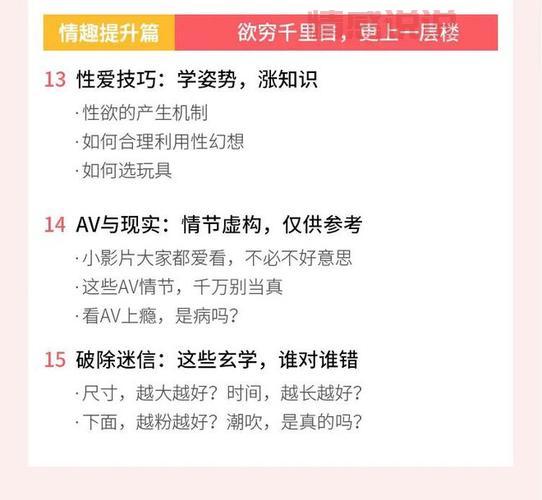 约人啪啪软件是真的吗？这几个套路你别上当！