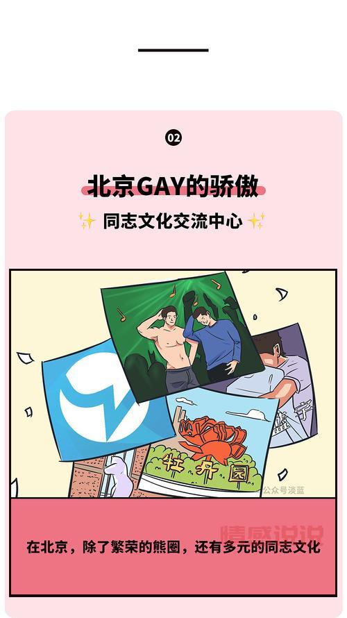 山西男同志聊天室有哪些？这几个平台人比较多！