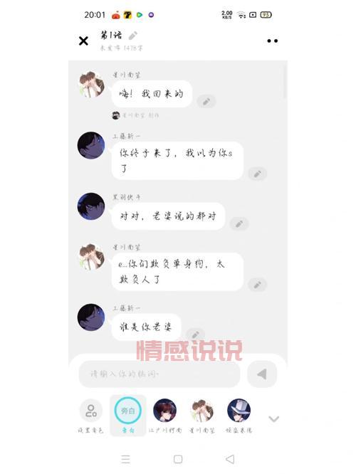 威海信息港聊天室还能用吗?亲测依旧可以聊天!