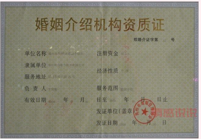 高端猎婚和普通婚介有啥区别？这些优势要知道！