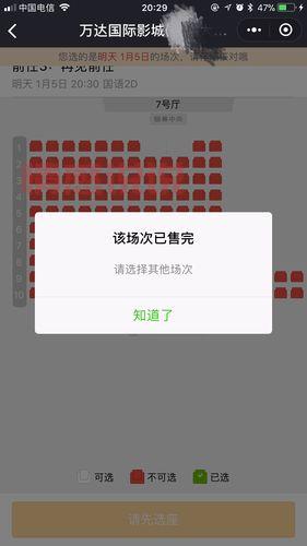 55爱网安全下载靠谱吗?网友亲测体验分享!