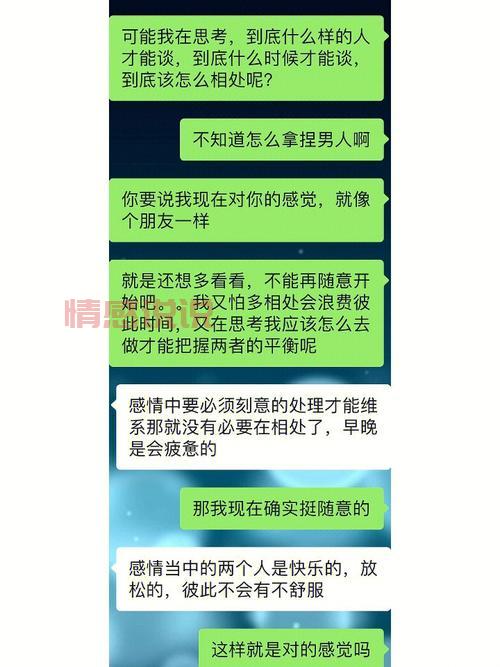 如何和相亲对象说不合适?3个技巧避免尴尬!