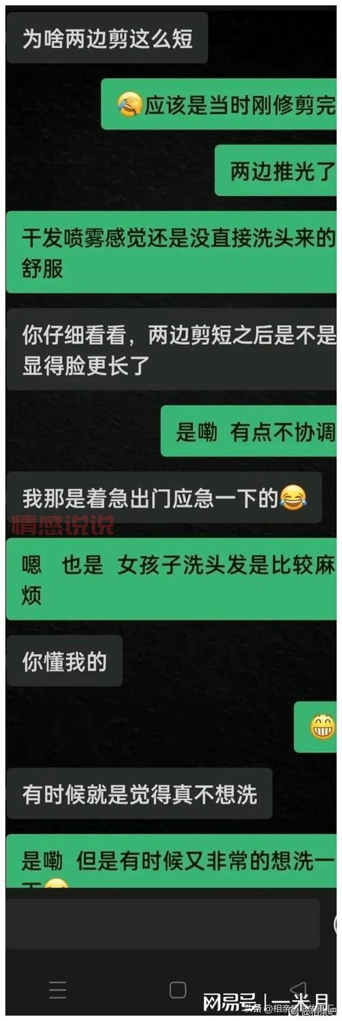相亲对象是问题学生无打码2好不好看？看完你就知道了！