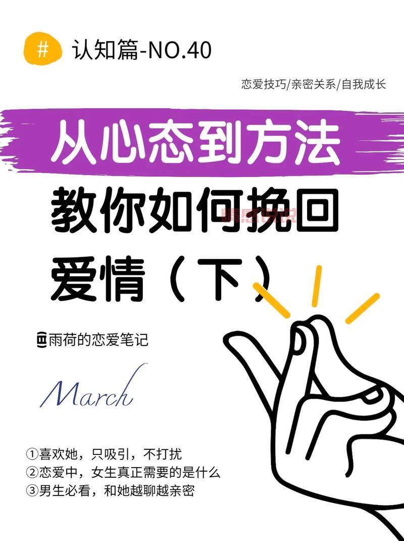 女朋友提分手怎么挽留？教你几招挽回她的爱情！