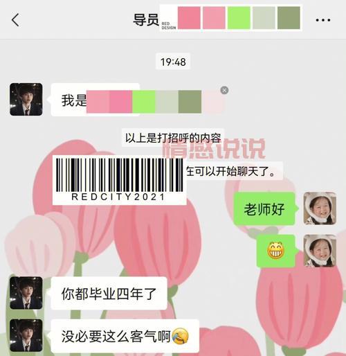 相亲对象是我的强硬的问题儿童,怎么办?