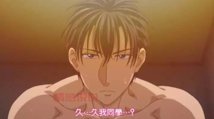 相亲对象是我的强硬的问题儿童,怎么办?