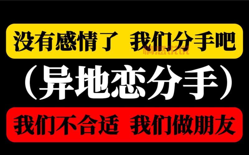 女朋友分手怎么挽回?这样做成功率高八成!