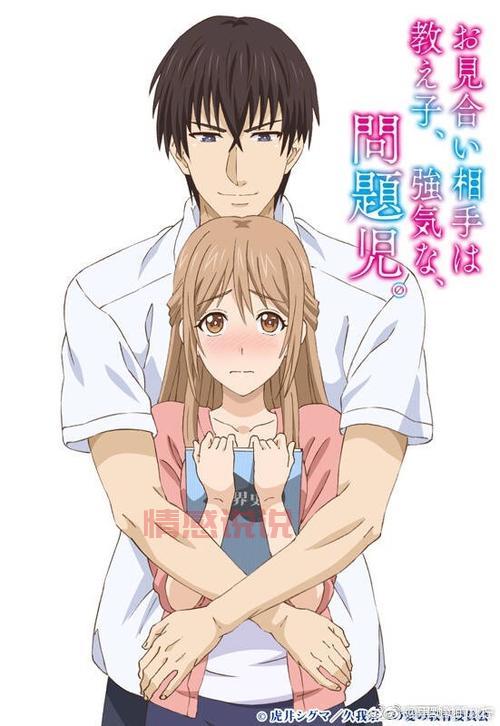 交往对象是强硬问题学生,如何改变现状?