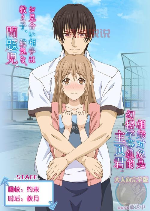 交往对象是强硬问题学生,如何改变现状?