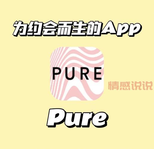 不用花钱的约会软件真的吗?看看大家怎么说!