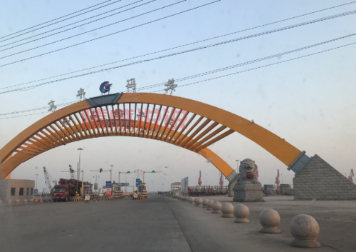 唐山曹妃甸实业港务有限公司官网怎么进？访问指南来了！