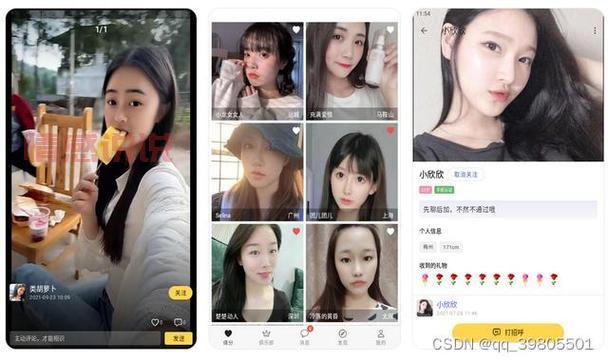 年轻人的相亲软件哪个靠谱?教你快速找到对象!