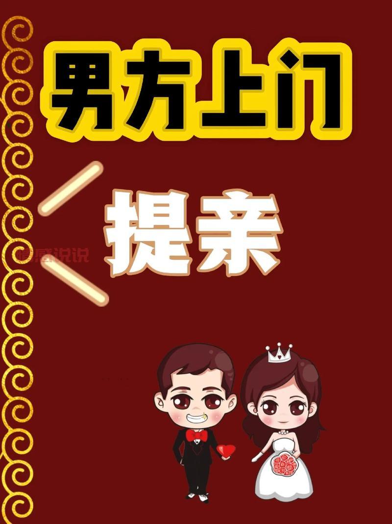 天津相亲2021注意什么？这几点千万别忽视！