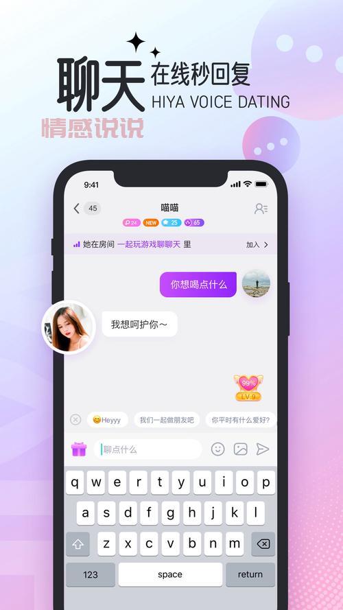 想玩在线随机一对一聊天室?这几个网站让你选!