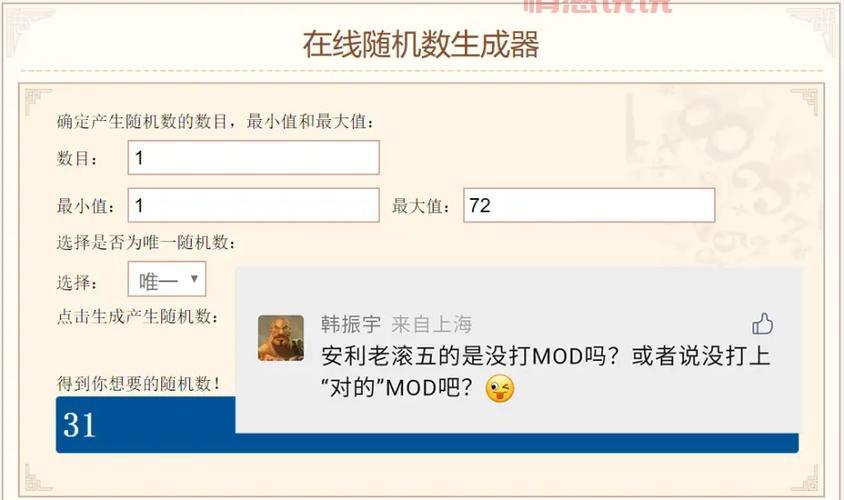 想玩在线随机一对一聊天室?这几个网站让你选!