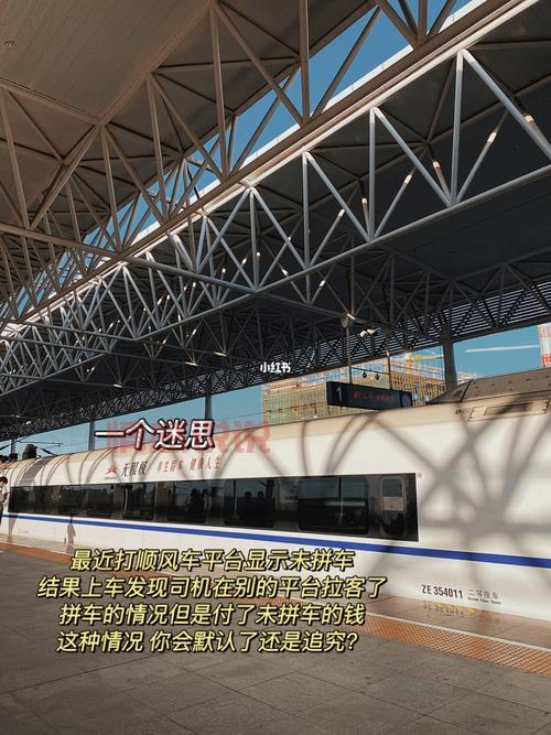 万州拼车群哪里有?加入组织再也不怕打不到车!