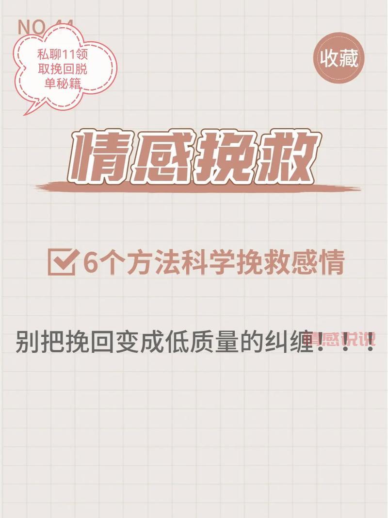 挽回爱人的技巧大揭秘，做到这些复合超简单！