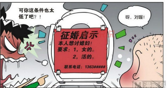 发布宝丰征婚启事真的能找到对象吗？我来告诉你！