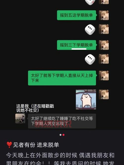 发布宝丰征婚启事真的能找到对象吗？我来告诉你！