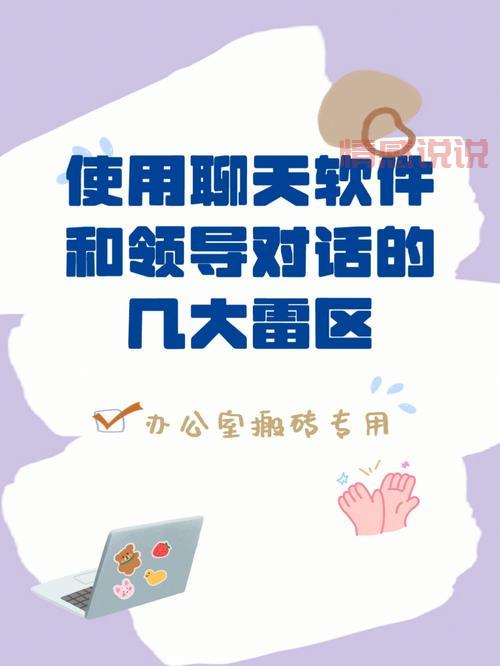 单独聊天的软件有哪些？为你推荐这几款！