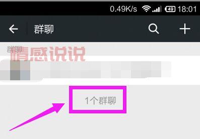 中山qq交友群怎么进？快速加群方法看这一篇就够了！