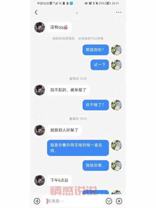 中山qq交友群怎么进？快速加群方法看这一篇就够了！