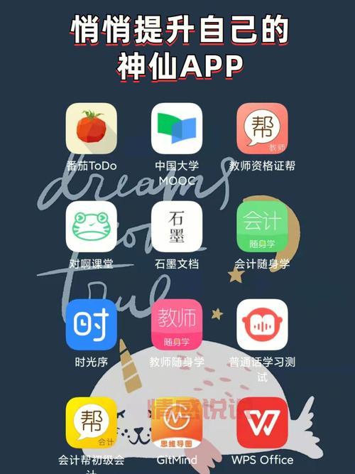 奢媛app约的靠谱不?过来人告诉你真相!