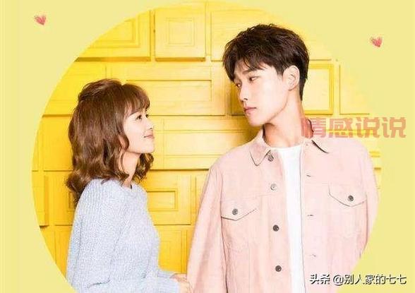 怎么快速找到情人？过来人分享实用小技巧！