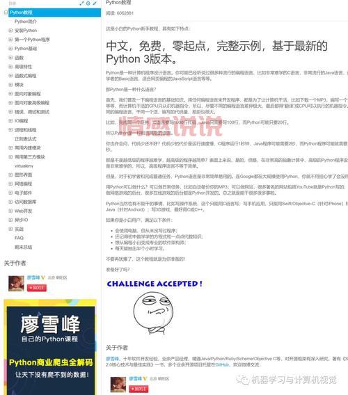 色老头久久综合网怎么用?新手入门教程看这里!