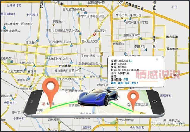 石家庄轨迹怎么查？老司机分享实操经验！