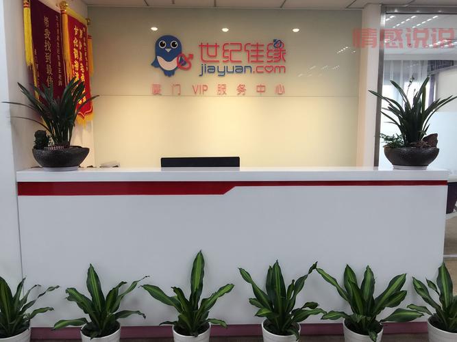 上海婚介公司数量大公开，这几家你千万别错过！