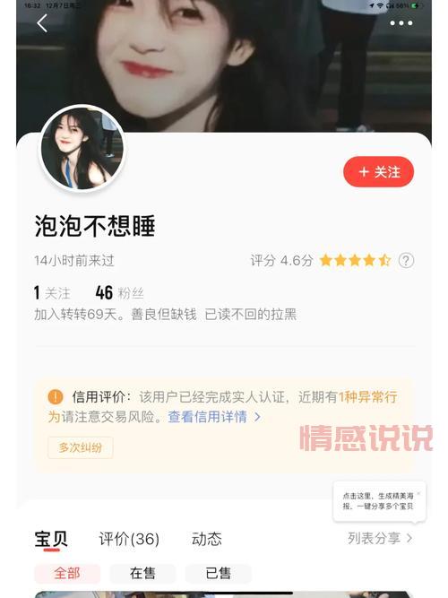 想找人聊天？试试寂寞交友富婆聊天室，体验不错！