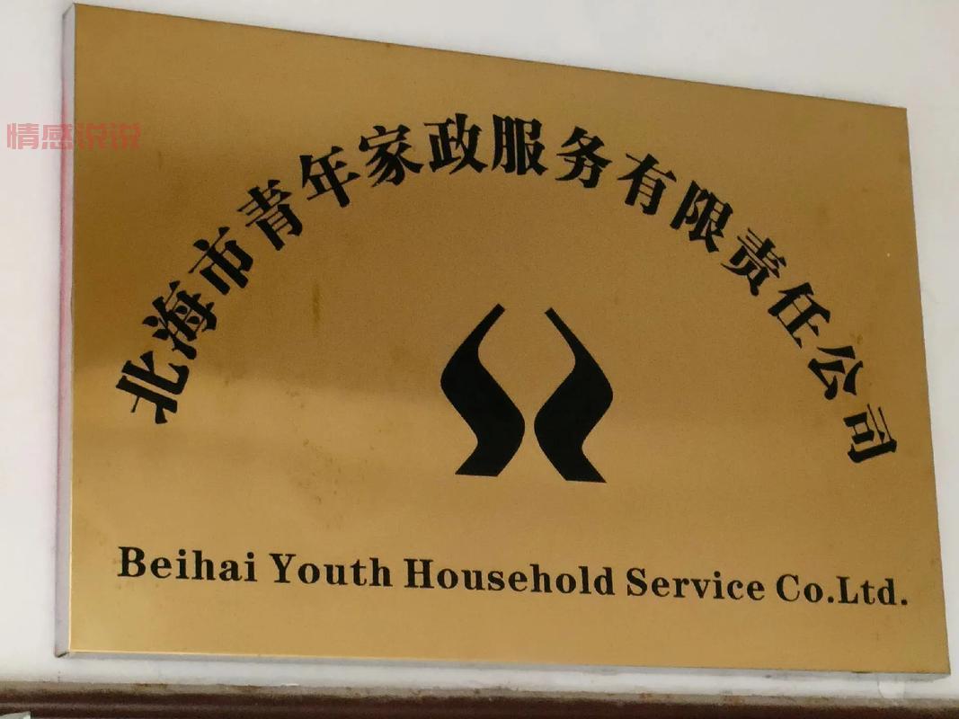 上海有哪些婚恋网站？上海靠谱的婚介网站盘点！