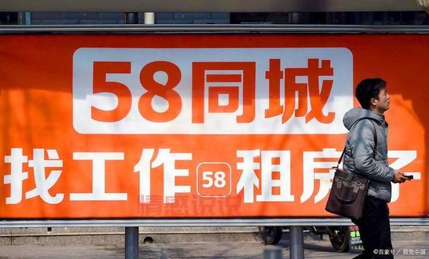 别再瞎找了！黄石找工作网站58同城推荐给你！