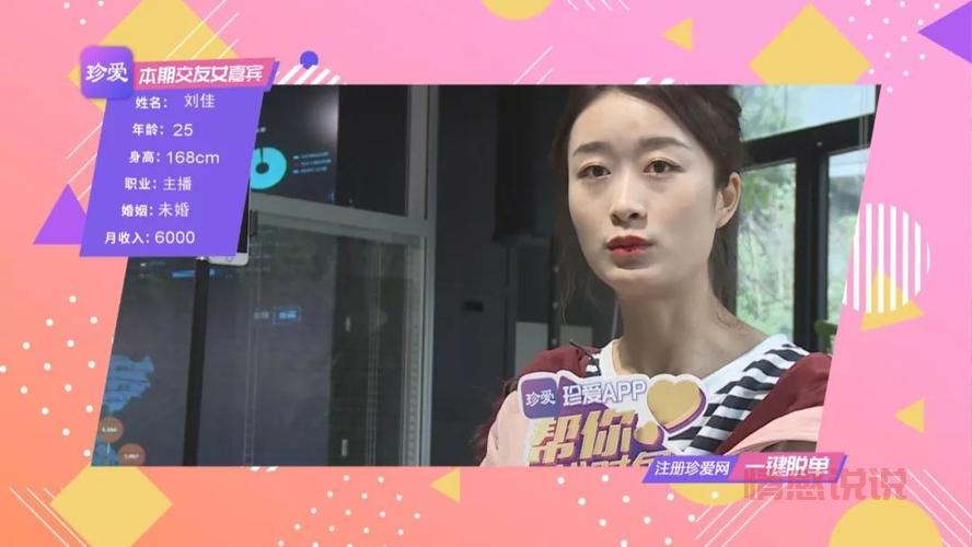 上海婚姻介绍所免费服务有哪些?帮你找对象!