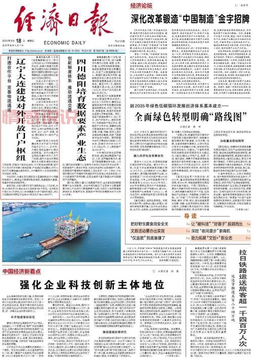 今天!百色右江区新闻最新消息头条都在这儿了!