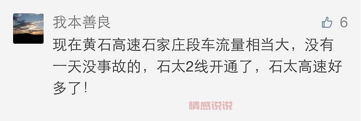 黄石招聘信息去哪发布？这些平台流量很大！