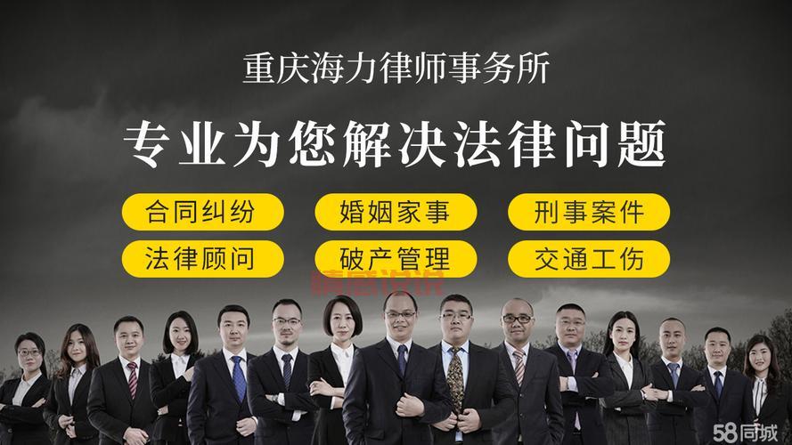 婚姻法律顾问免费咨询电话哪里找?本地的一定要知道!