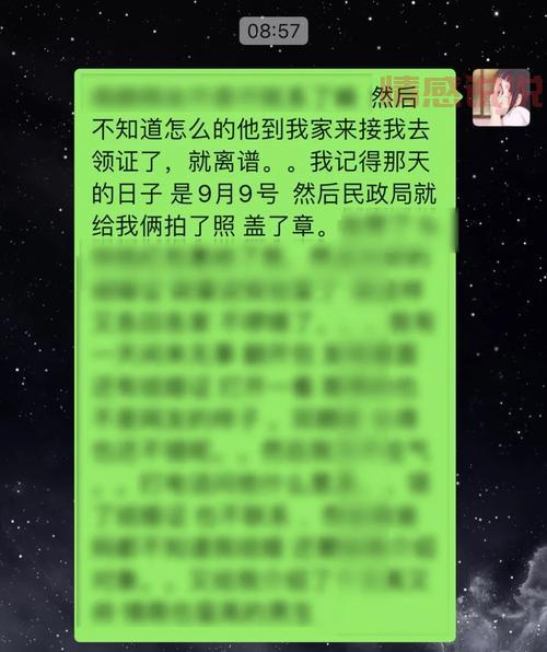 上海市婚姻介绍所怎么收费?一篇文章说清楚!