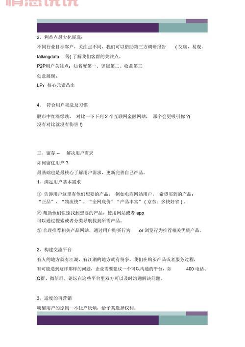 sem推广效果怎么样?3个方法快速提升转化!